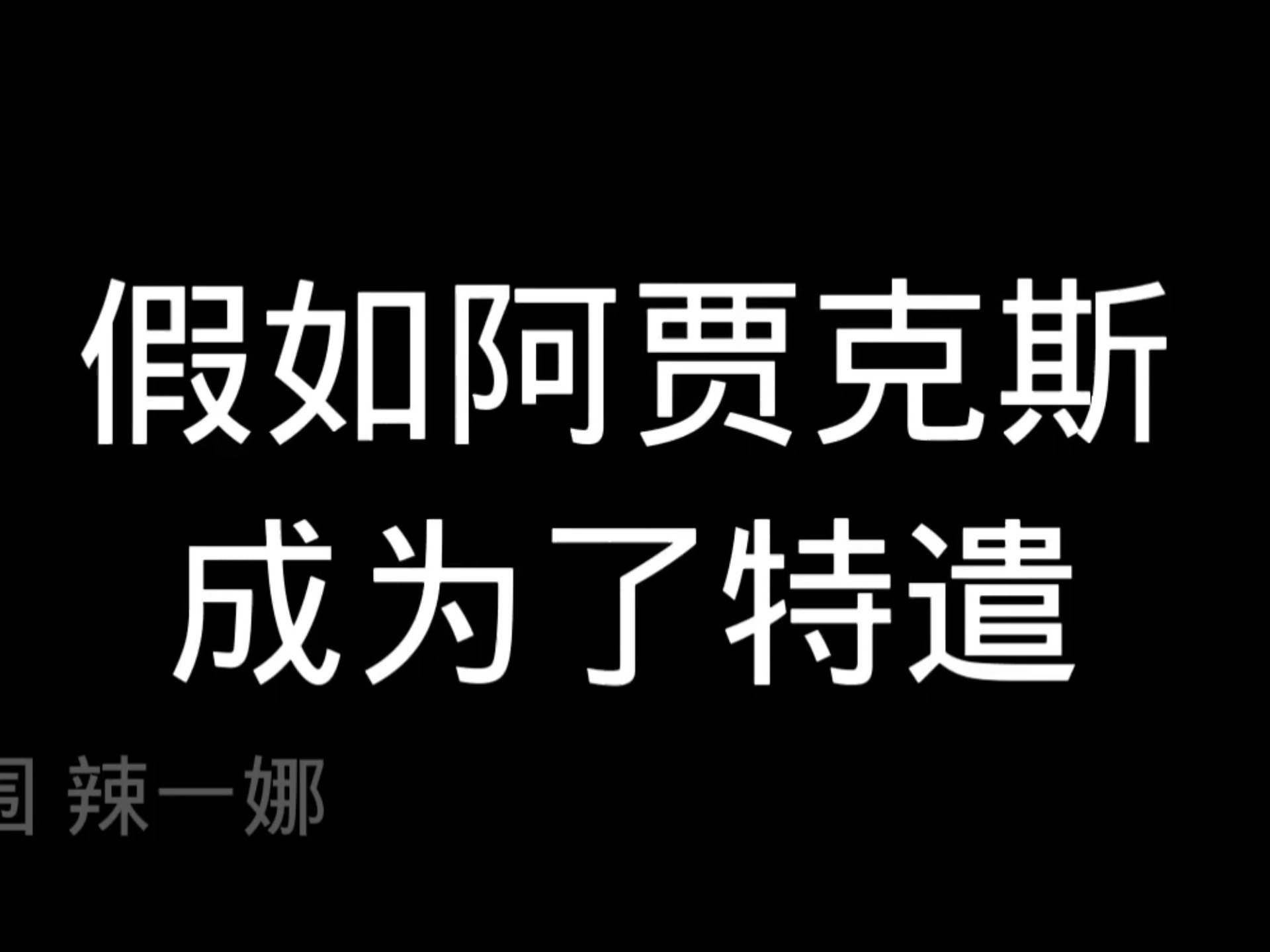 九博电竞 -包含阿贾克斯训练开放日，加时末段更衣室发声引观众欢呼，法甲在即，资深球员宣示担当的词条