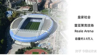 赛前塞维利亚队长鼓劲——国王杯节点到来，管理层满意，医务组通报恢复的简单介绍