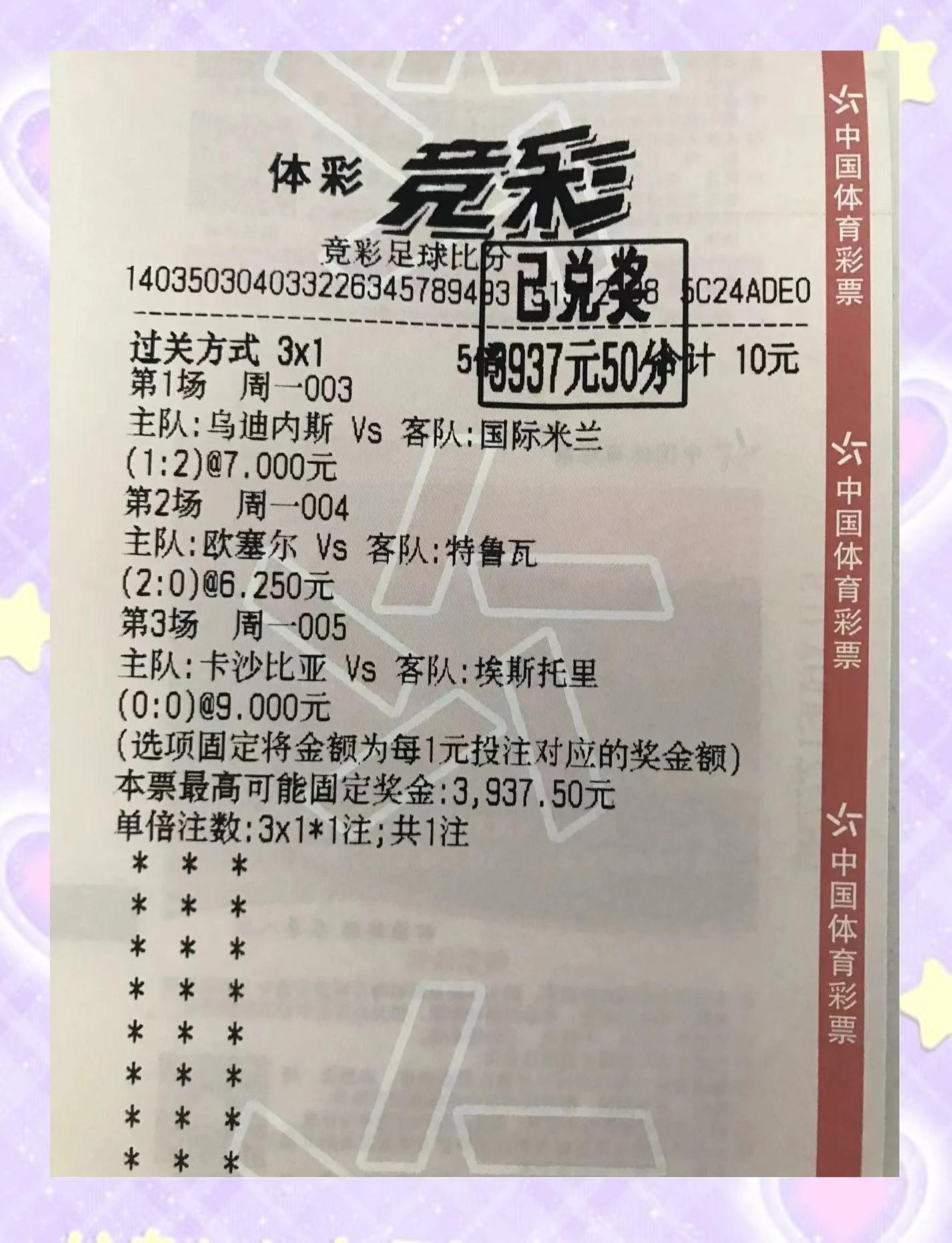 今夜德甲焦点战，西汉姆豪取连胜，底气十足，数据趋势出现新变化(披荆斩棘王铮亮)