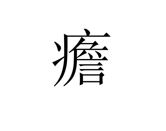 九博在线登录 -梆M?X?:棒B甖瓠(鏁板瓧鏅儬閲戣瀺璧嬭兘涔潙鎸叴)